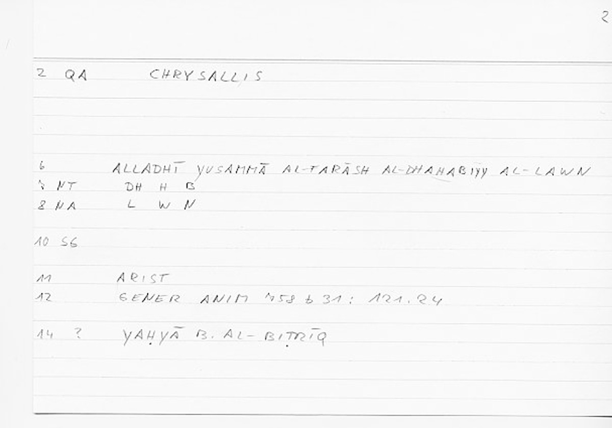Filecard Arist.Gener-anim.0135