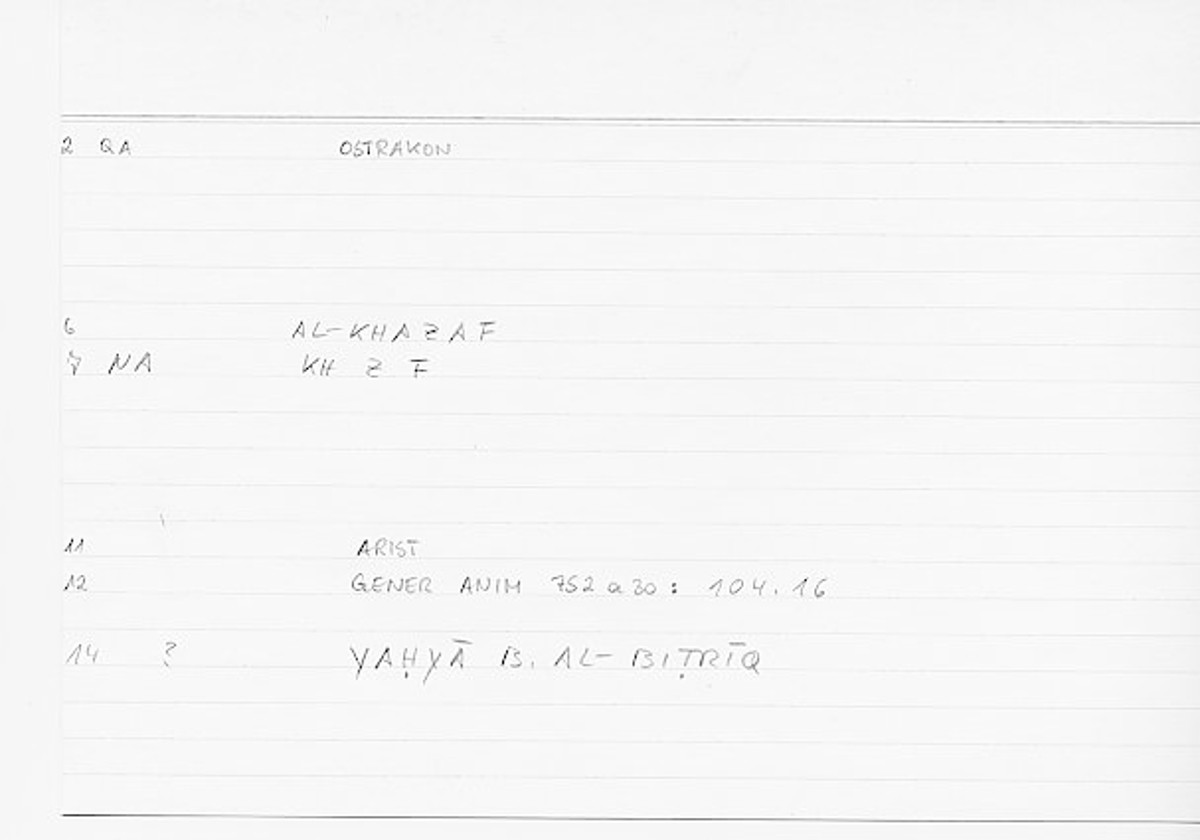 Filecard Arist.Gener-anim.0138