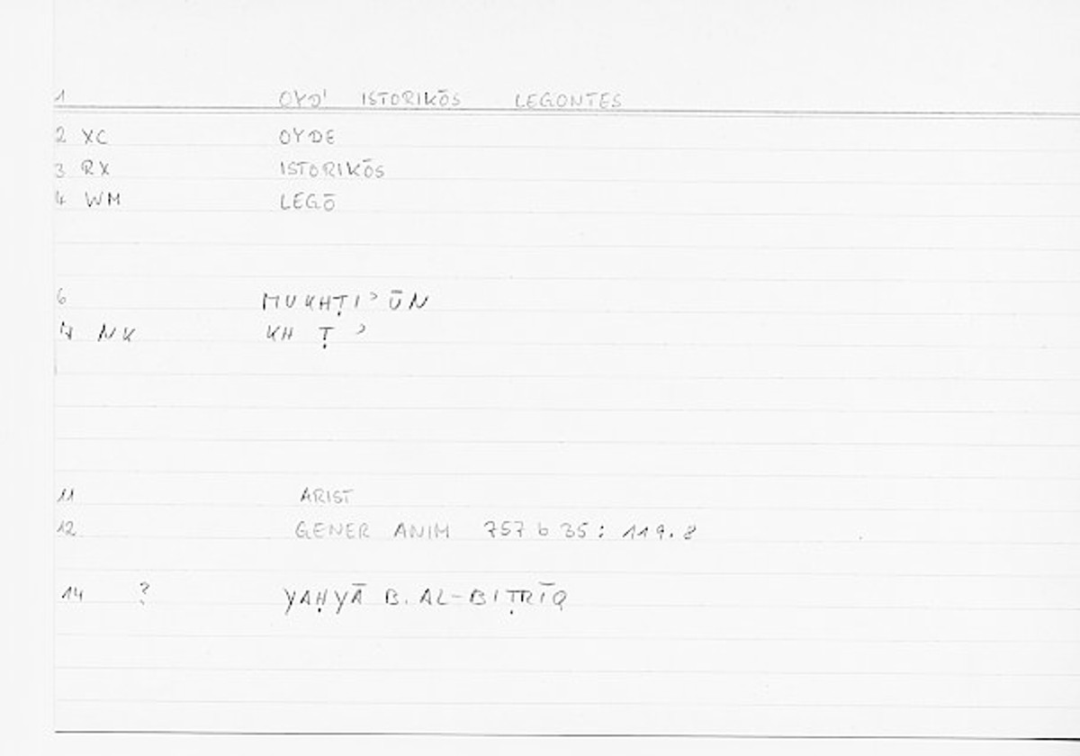 Filecard Arist.Gener-anim.0147