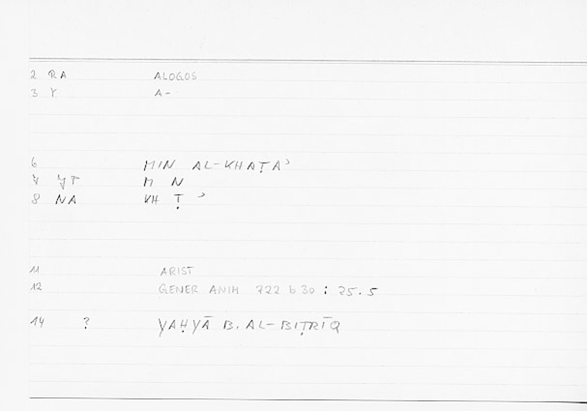 Filecard Arist.Gener-anim.0152