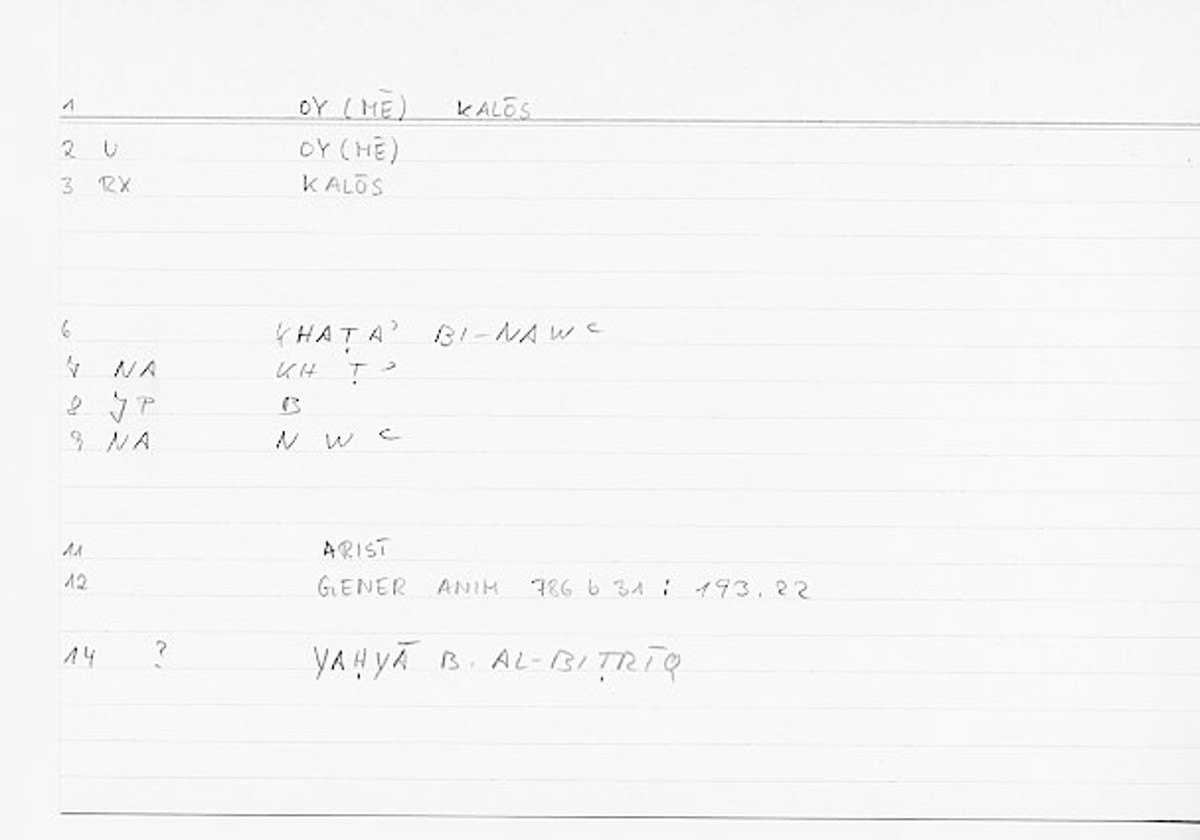 Filecard Arist.Gener-anim.0156