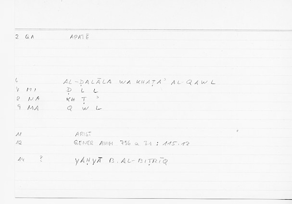 Filecard Arist.Gener-anim.0157