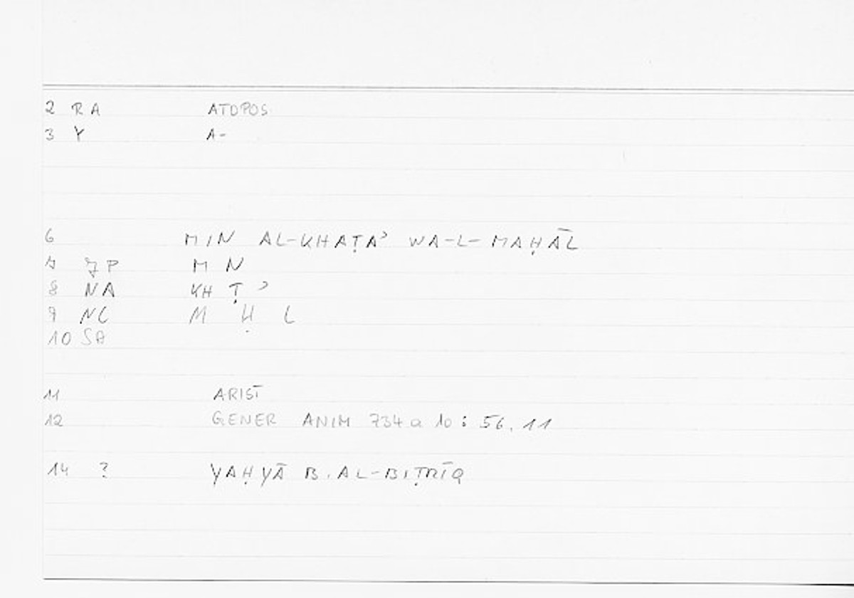 Filecard Arist.Gener-anim.0158