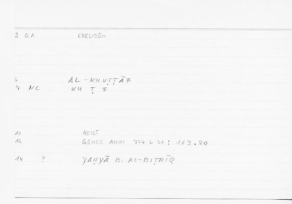 Filecard Arist.Gener-anim.0161