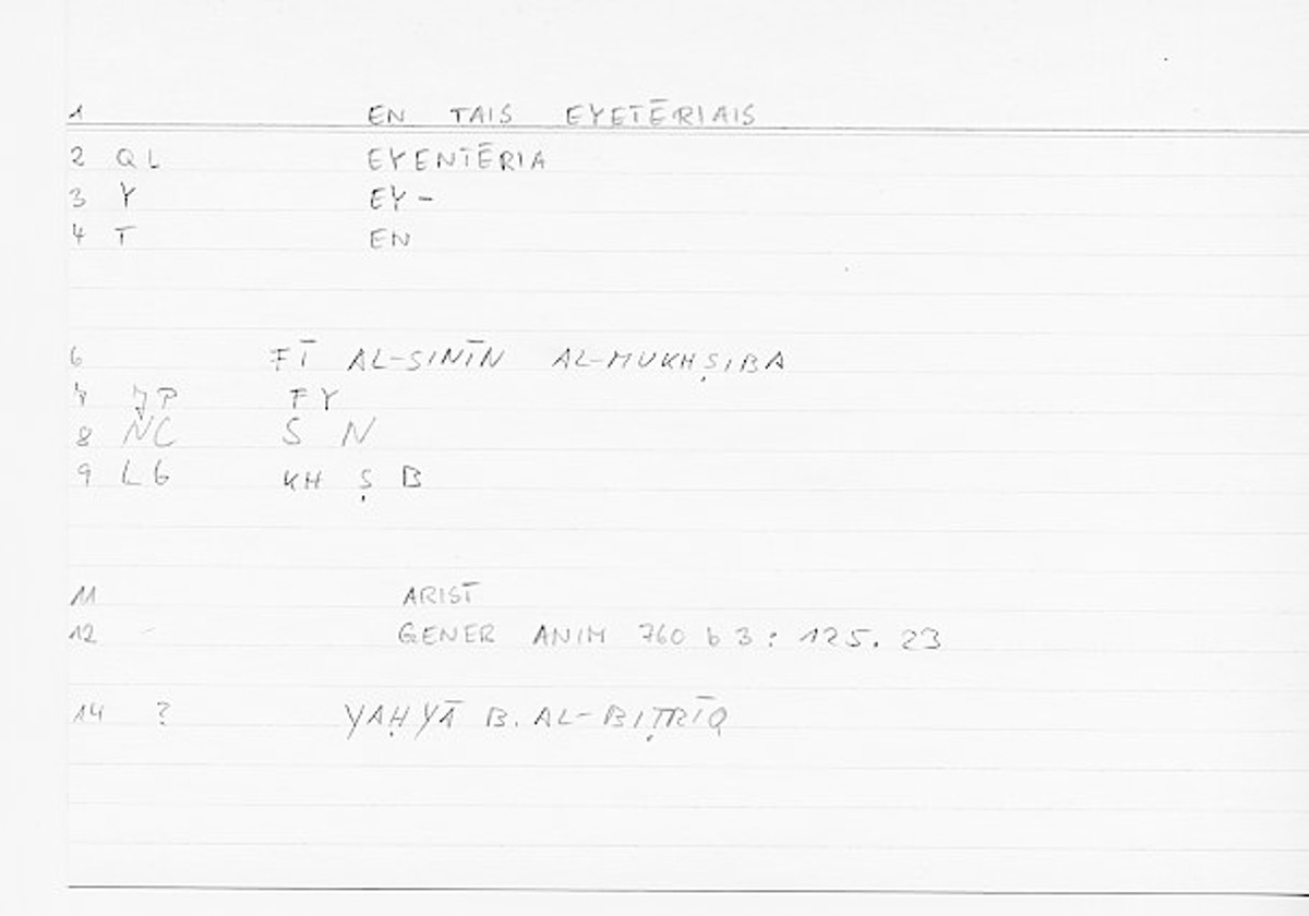 Filecard Arist.Gener-anim.0166