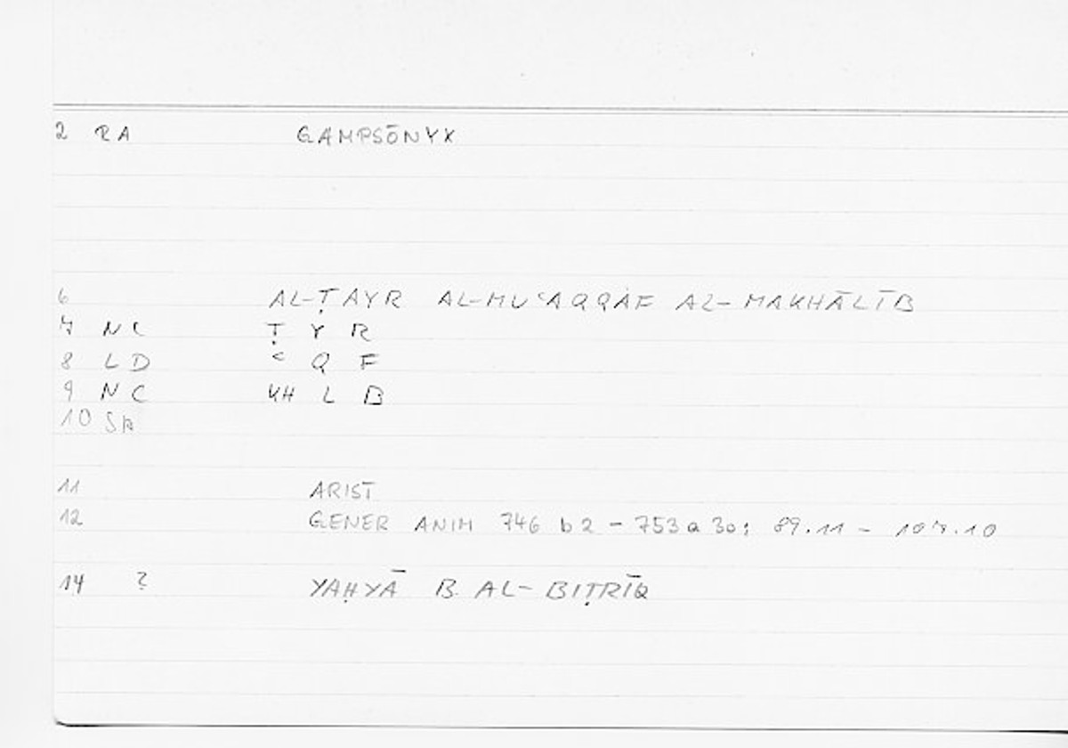 Filecard Arist.Gener-anim.0176