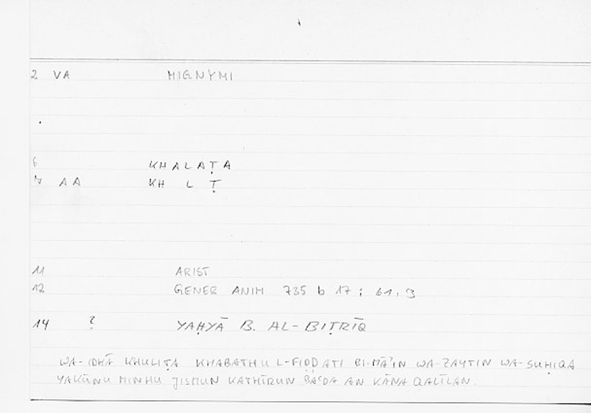 Filecard Arist.Gener-anim.0177