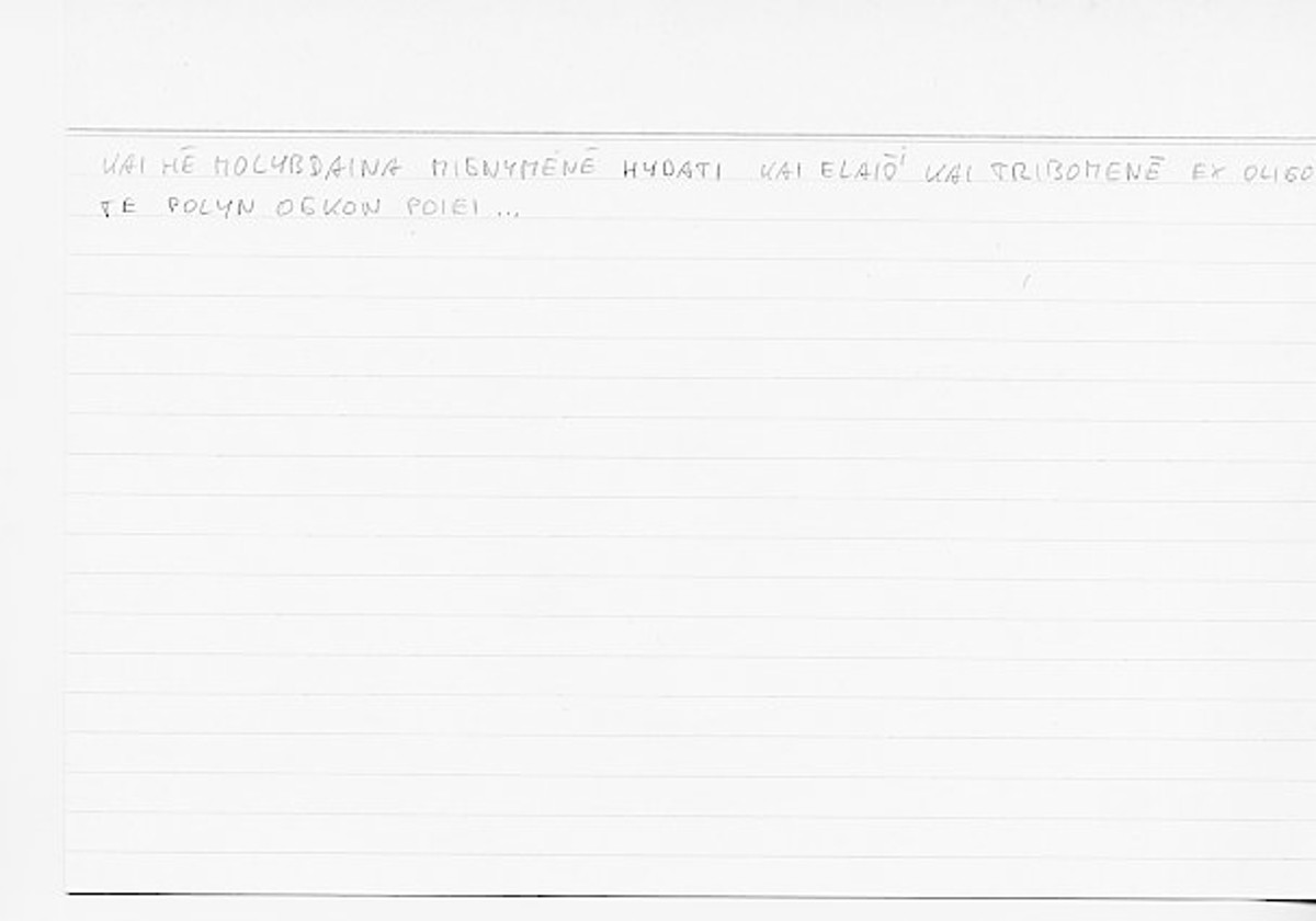 Filecard Arist.Gener-anim.0178