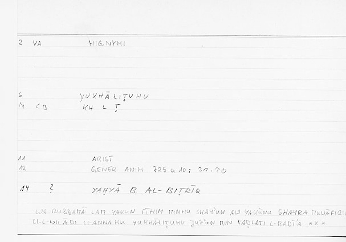 Filecard Arist.Gener-anim.0179