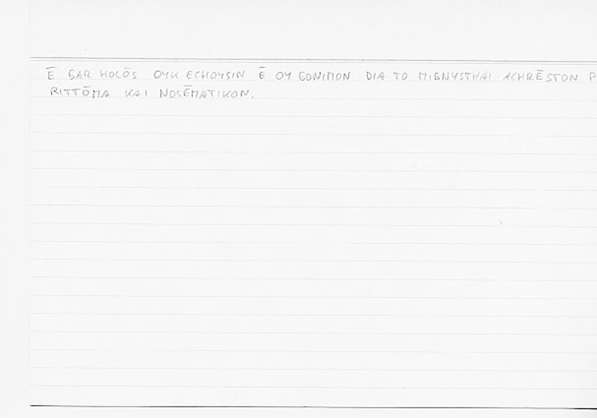 Filecard Arist.Gener-anim.0180