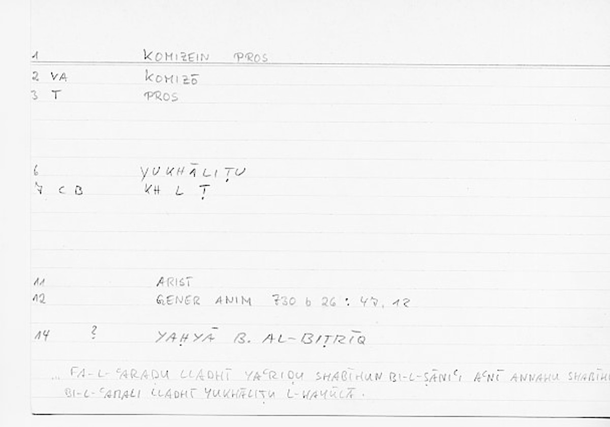 Filecard Arist.Gener-anim.0184