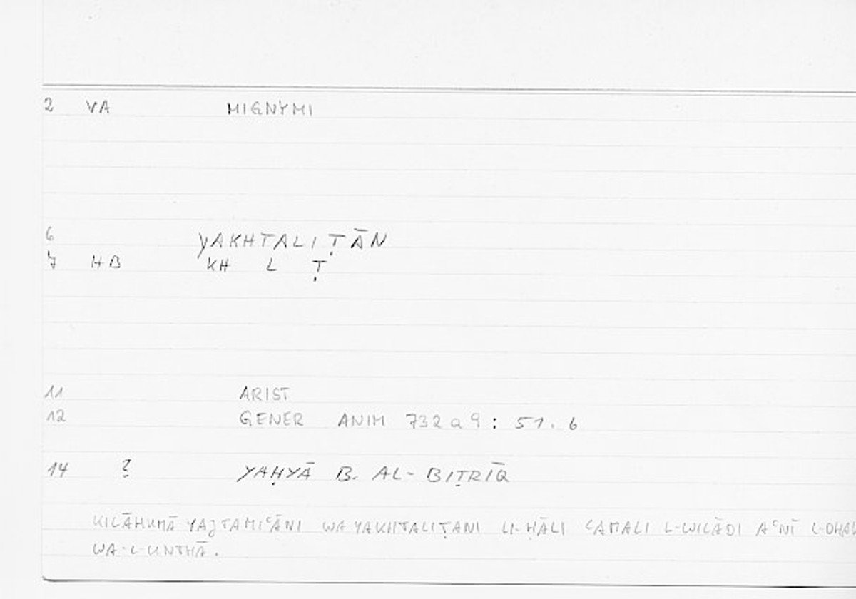 Filecard Arist.Gener-anim.0185