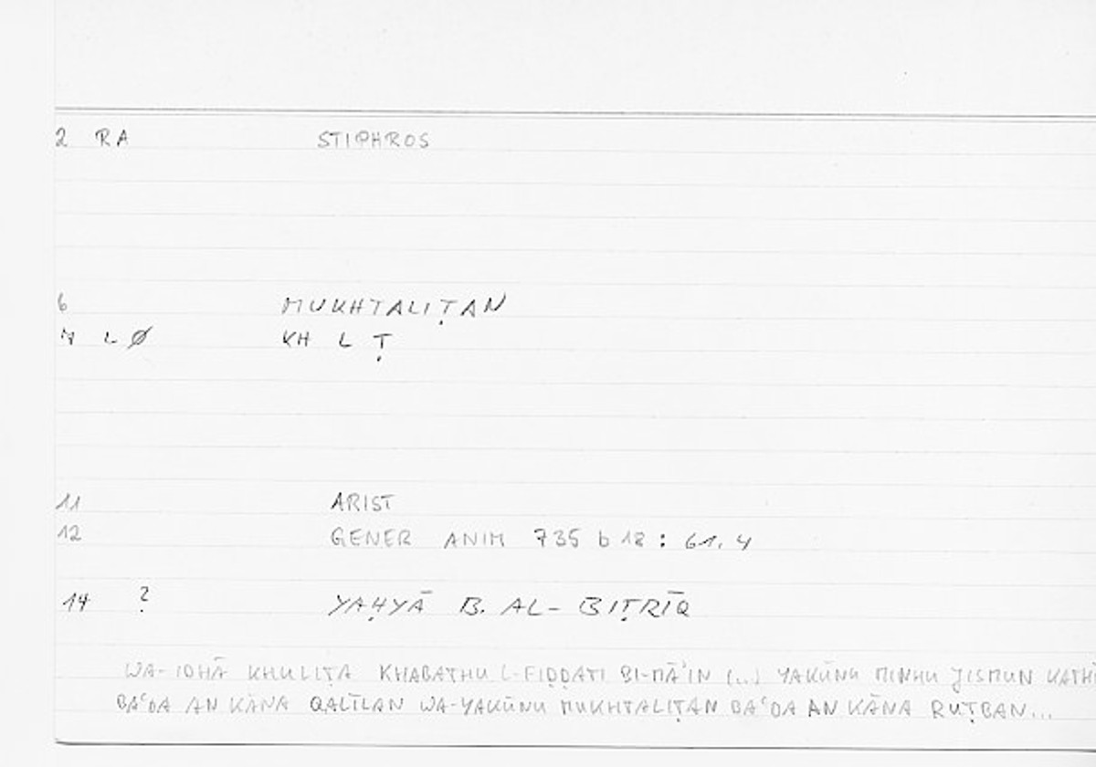 Filecard Arist.Gener-anim.0187