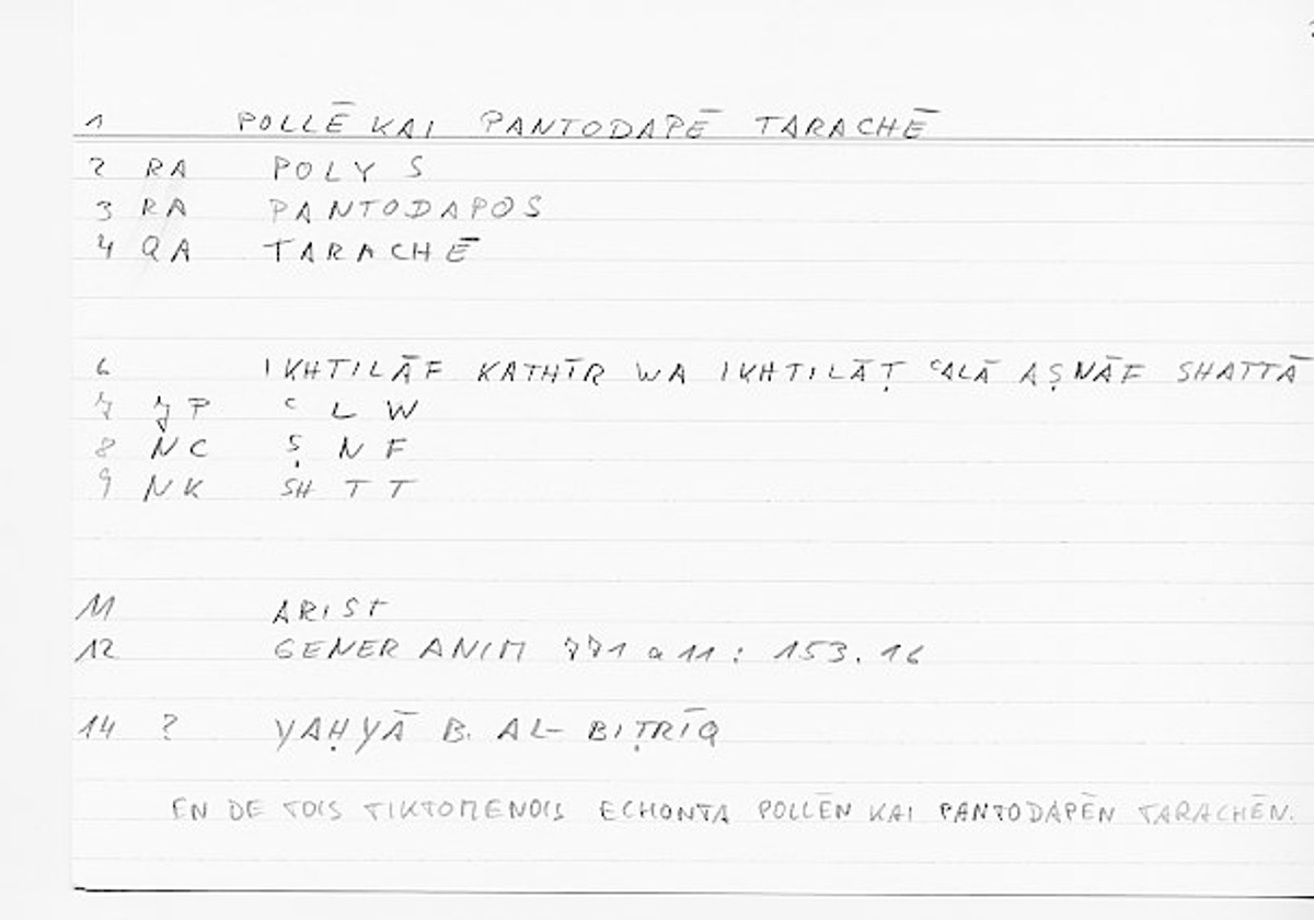 Filecard Arist.Gener-anim.0189
