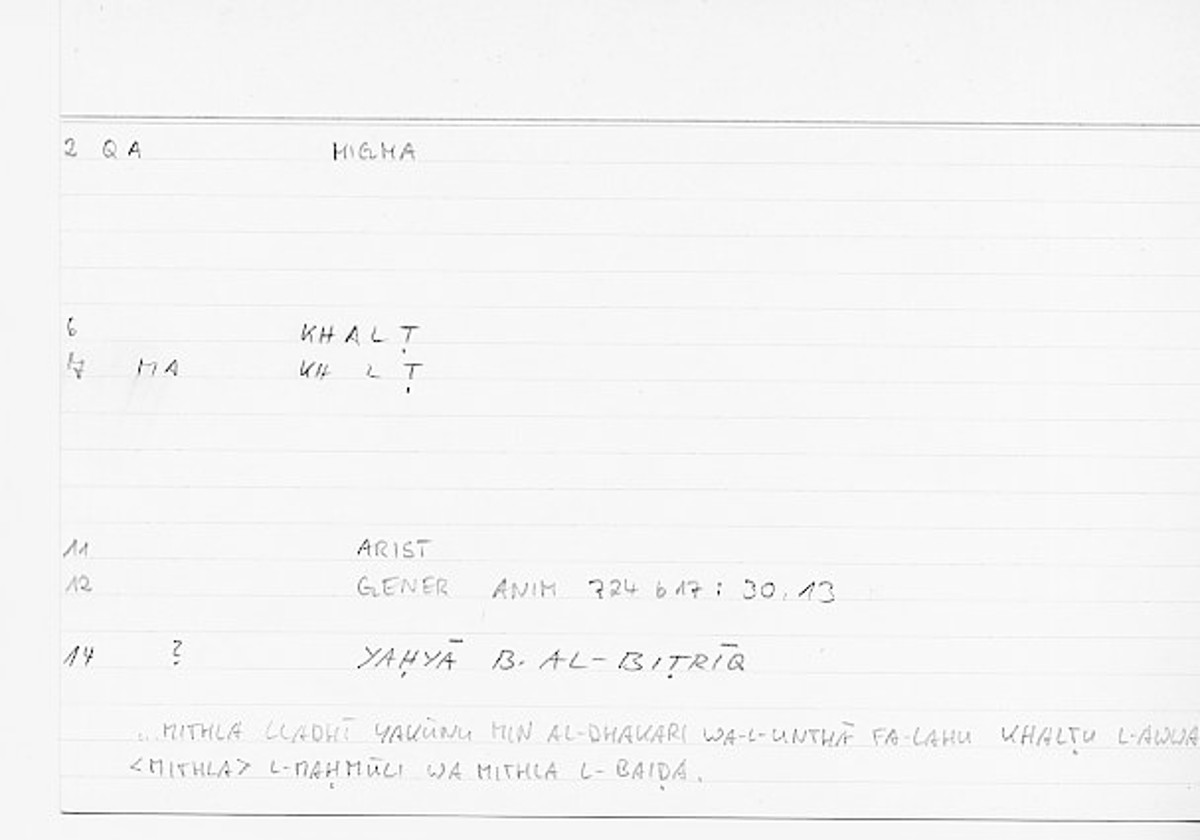 Filecard Arist.Gener-anim.0190