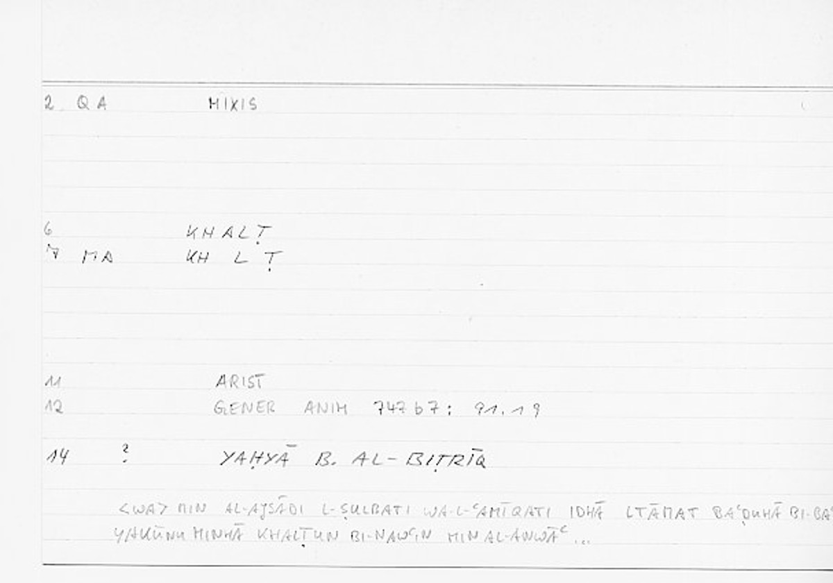 Filecard Arist.Gener-anim.0193