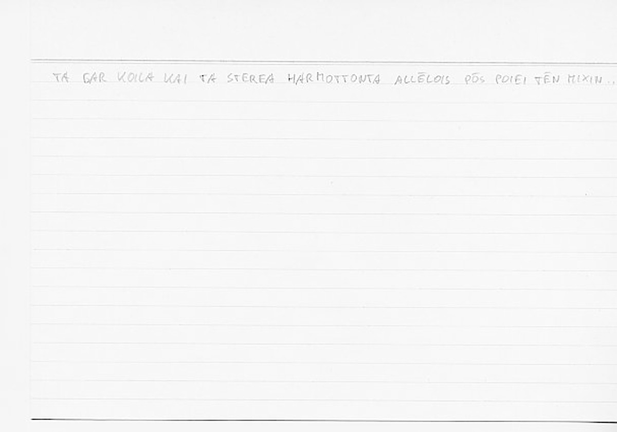Filecard Arist.Gener-anim.0194