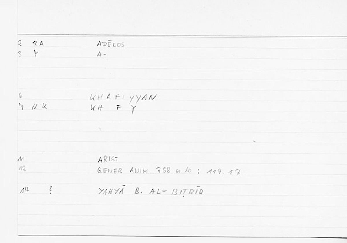 Filecard Arist.Gener-anim.0200