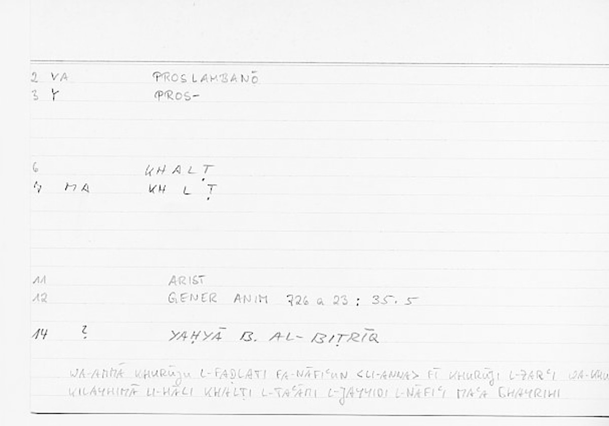 Filecard Arist.Gener-anim.0201