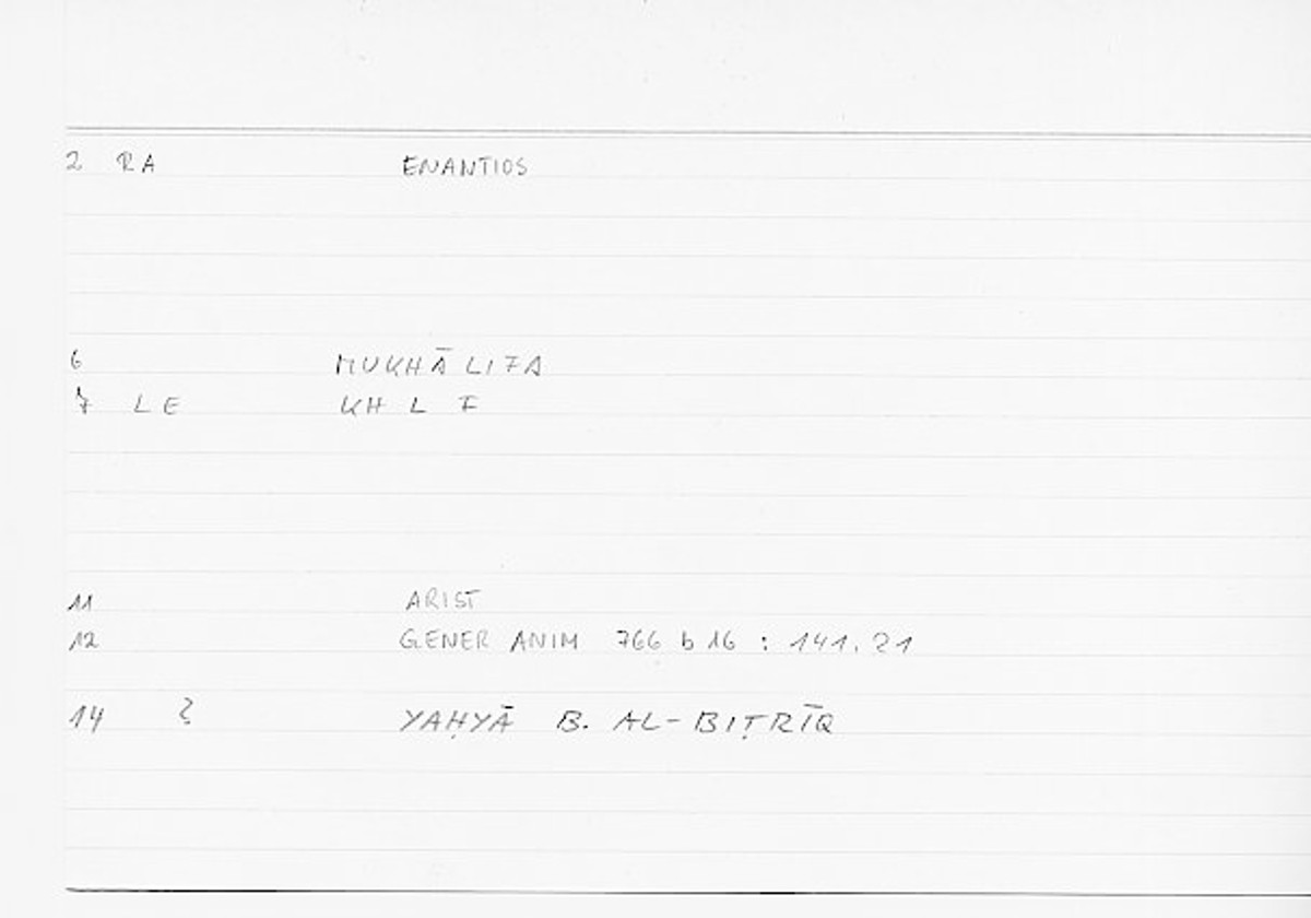 Filecard Arist.Gener-anim.0202