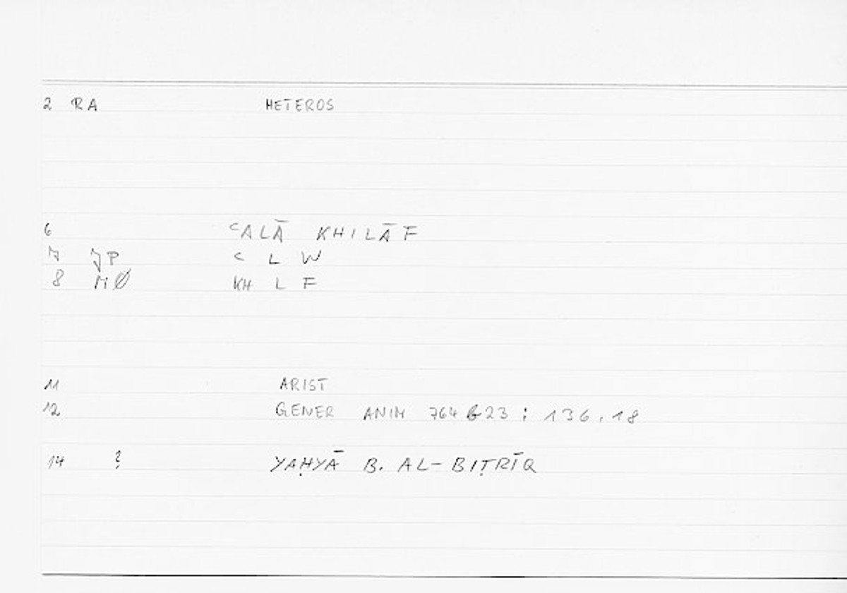 Filecard Arist.Gener-anim.0209