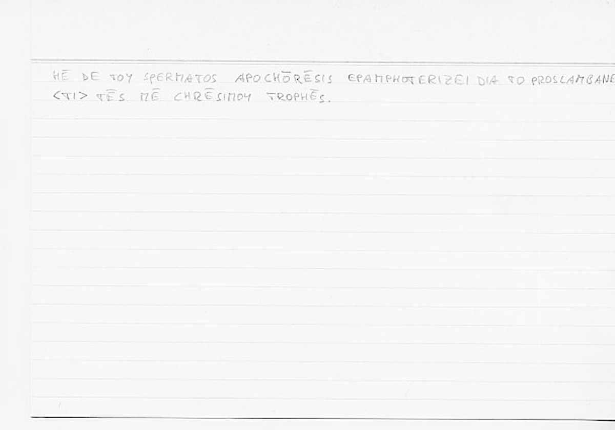 Filecard Arist.Gener-anim.0212
