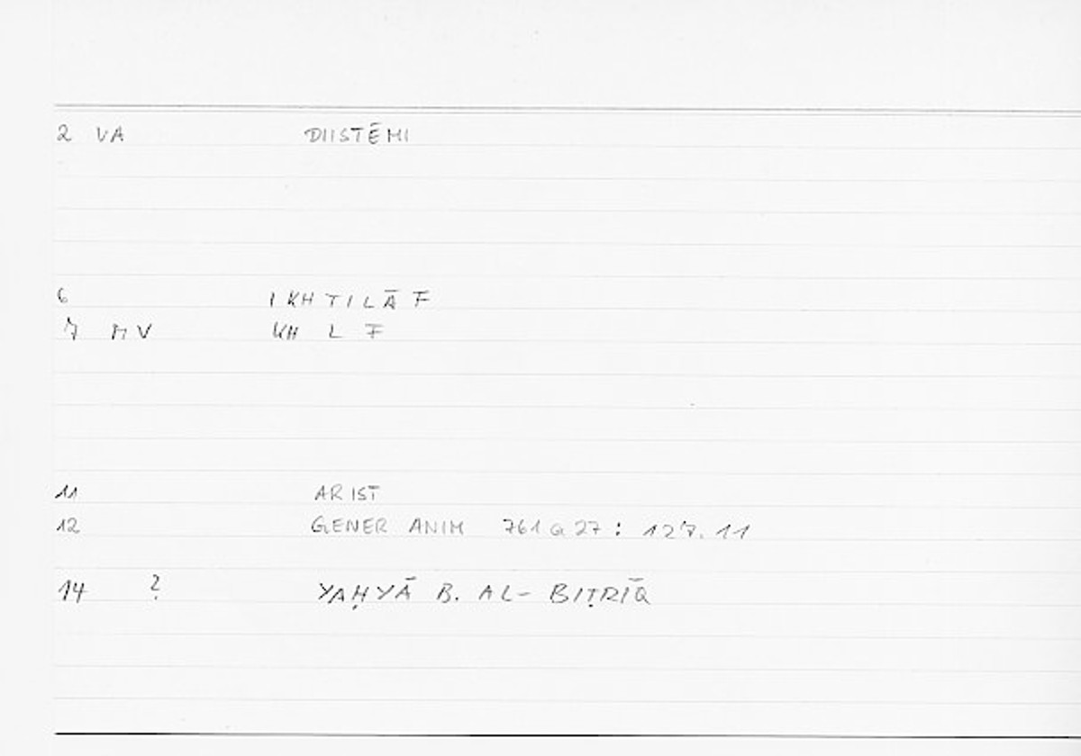 Filecard Arist.Gener-anim.0214
