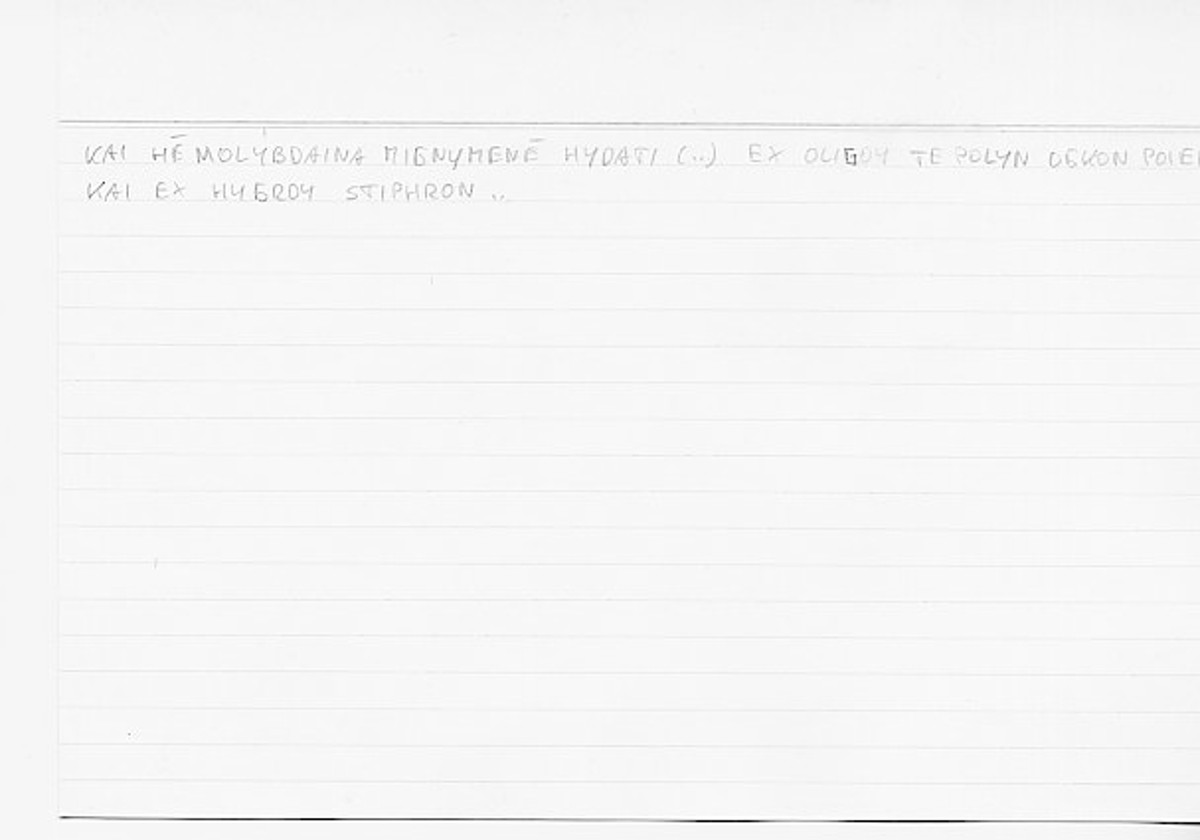 Filecard Arist.Gener-anim.0223