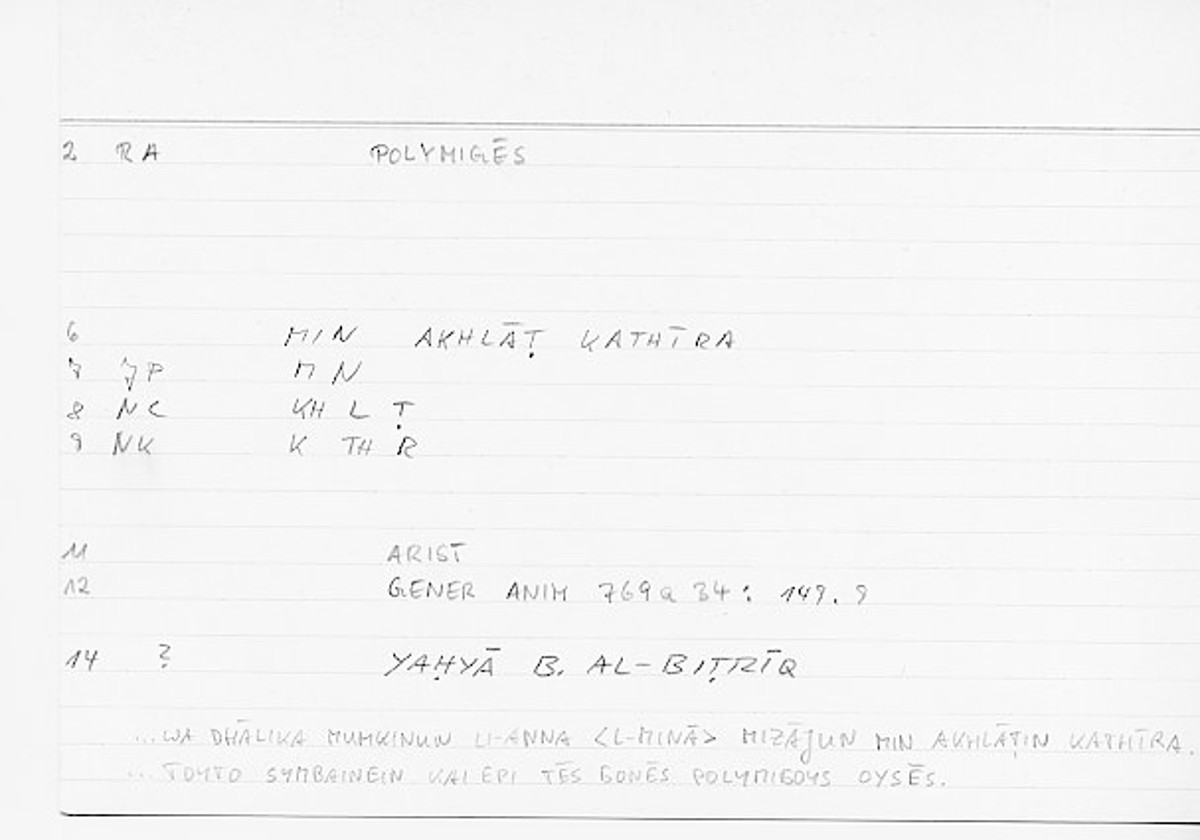 Filecard Arist.Gener-anim.0226