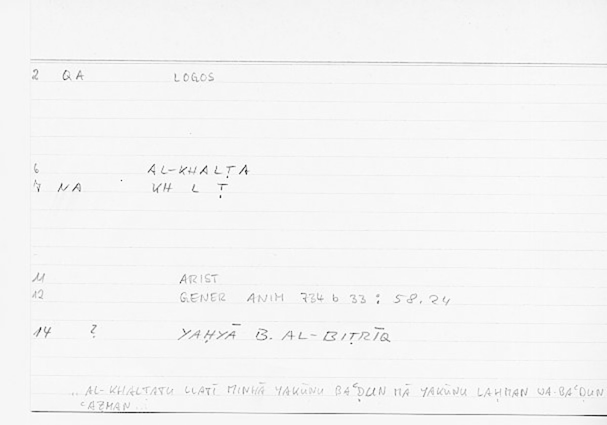 Filecard Arist.Gener-anim.0227