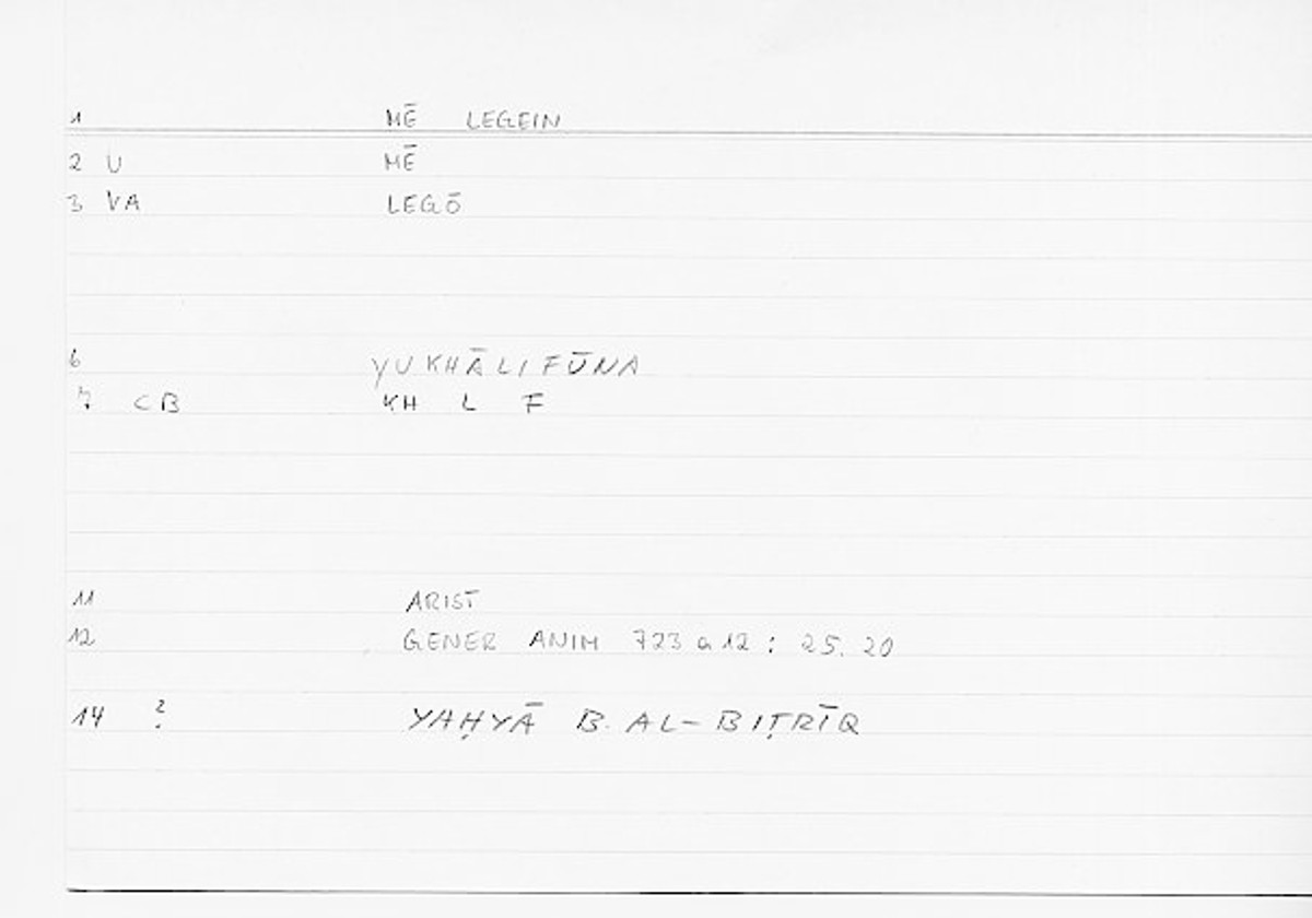 Filecard Arist.Gener-anim.0229