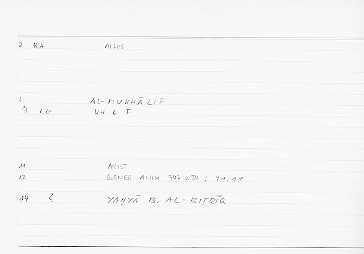 Filecard Arist.Gener-anim.0231