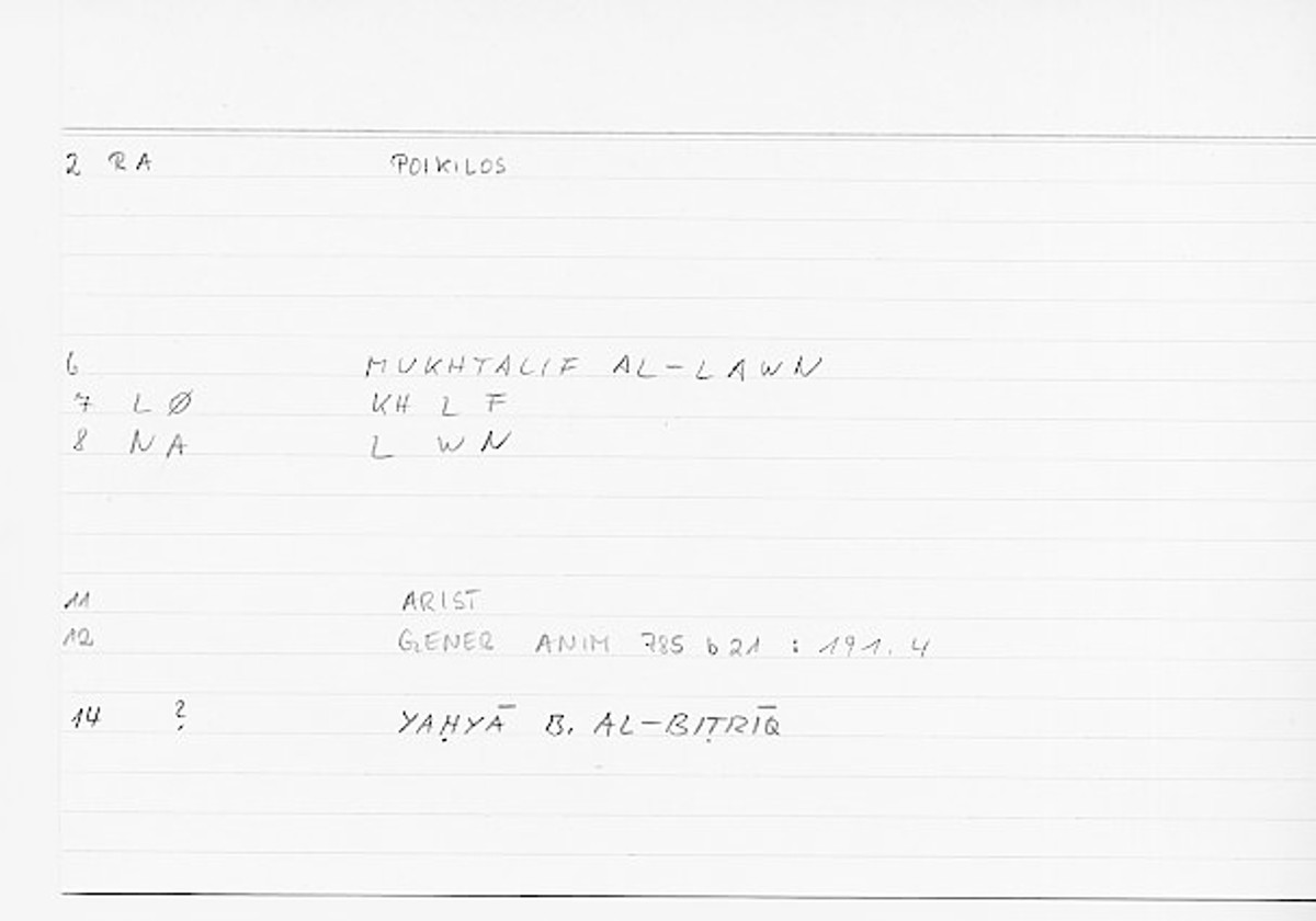 Filecard Arist.Gener-anim.0232