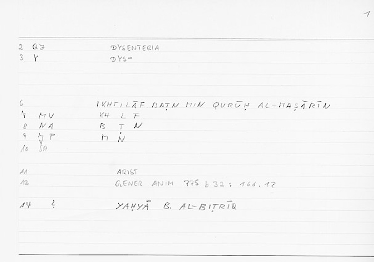 Filecard Arist.Gener-anim.0234
