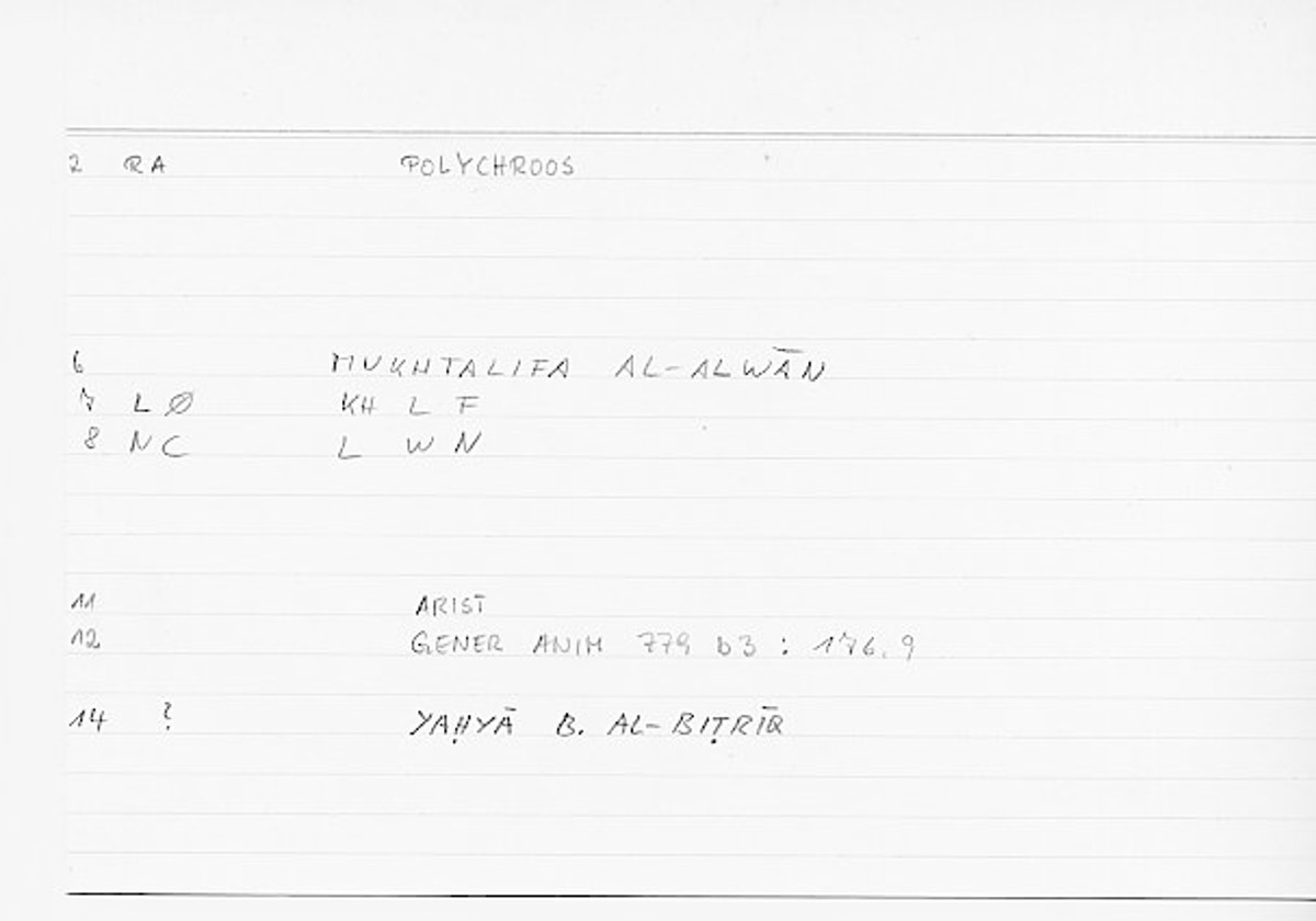 Filecard Arist.Gener-anim.0243