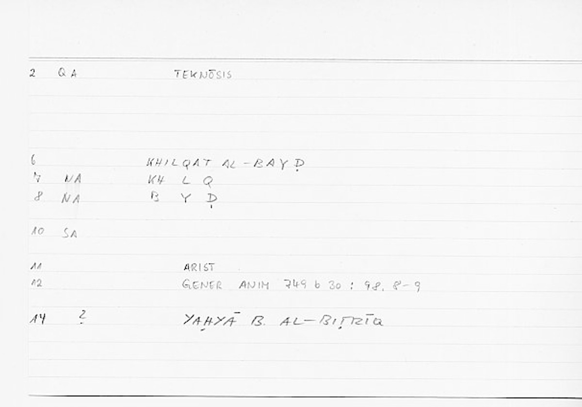 Filecard Arist.Gener-anim.0247