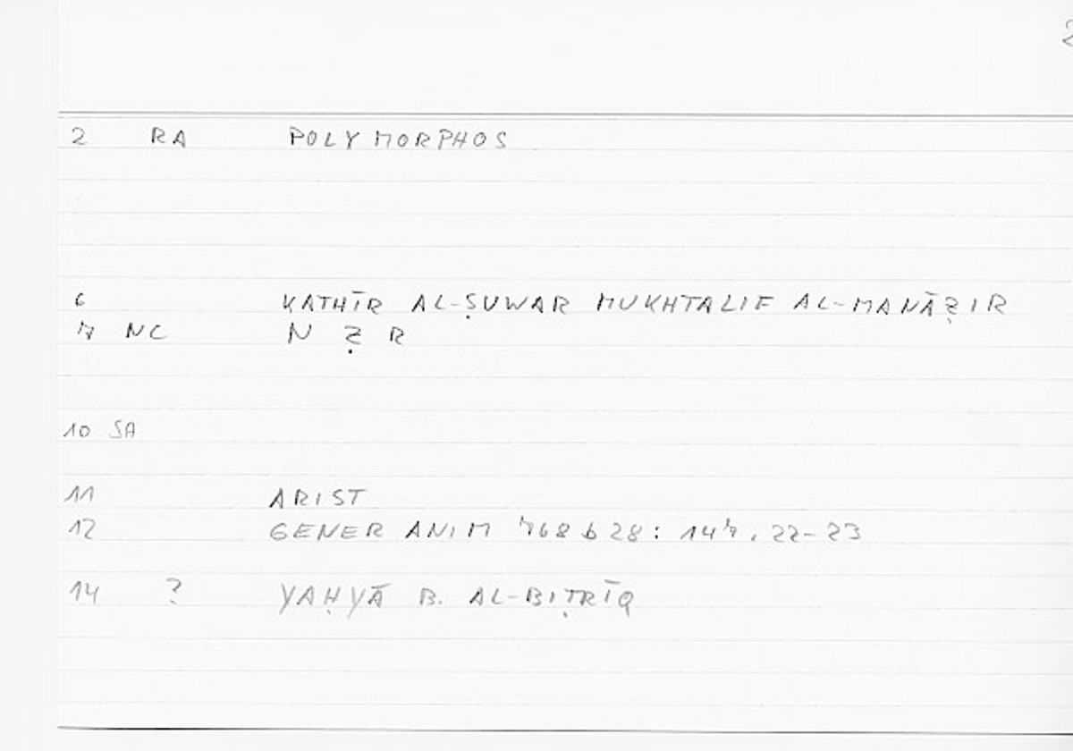 Filecard Arist.Gener-anim.0258