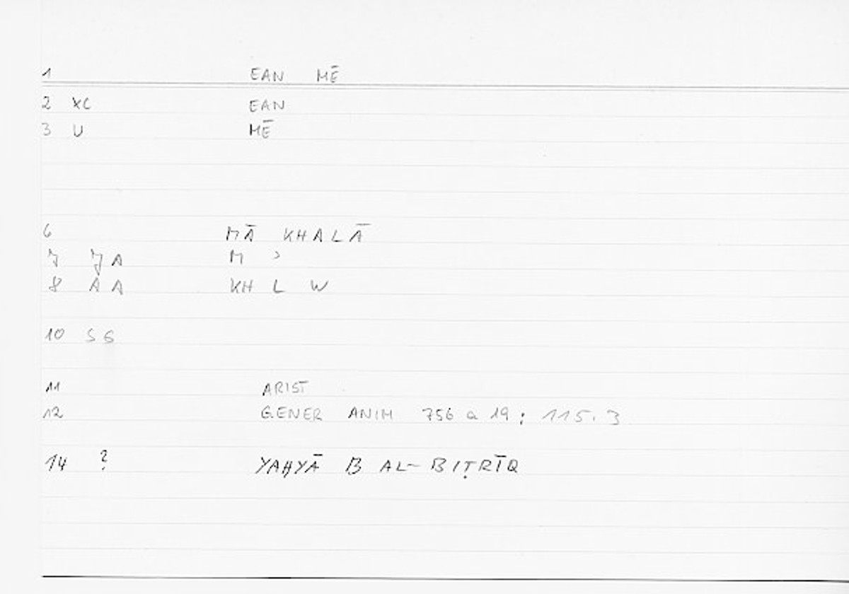 Filecard Arist.Gener-anim.0262