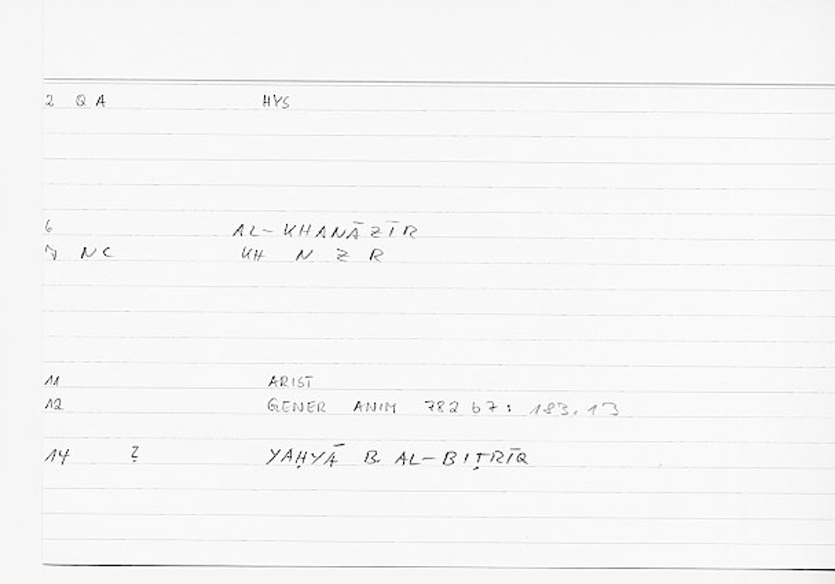Filecard Arist.Gener-anim.0265