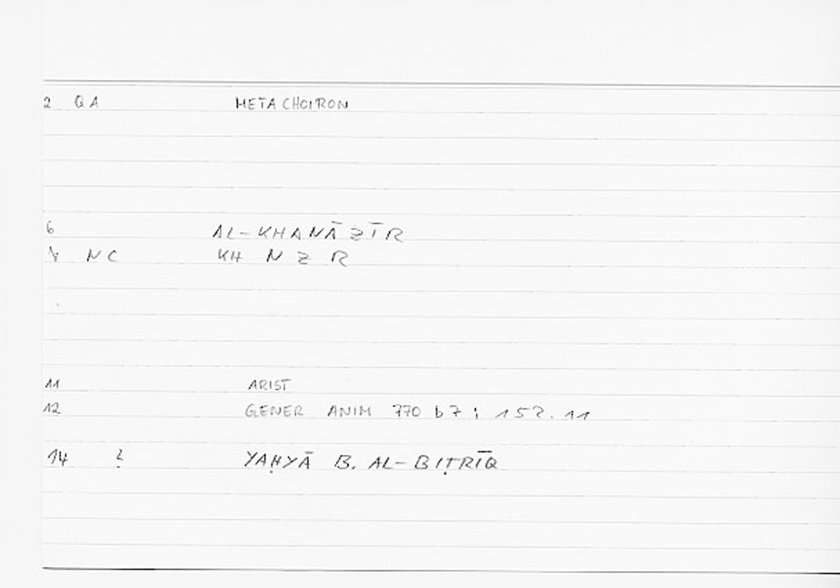 Filecard Arist.Gener-anim.0267