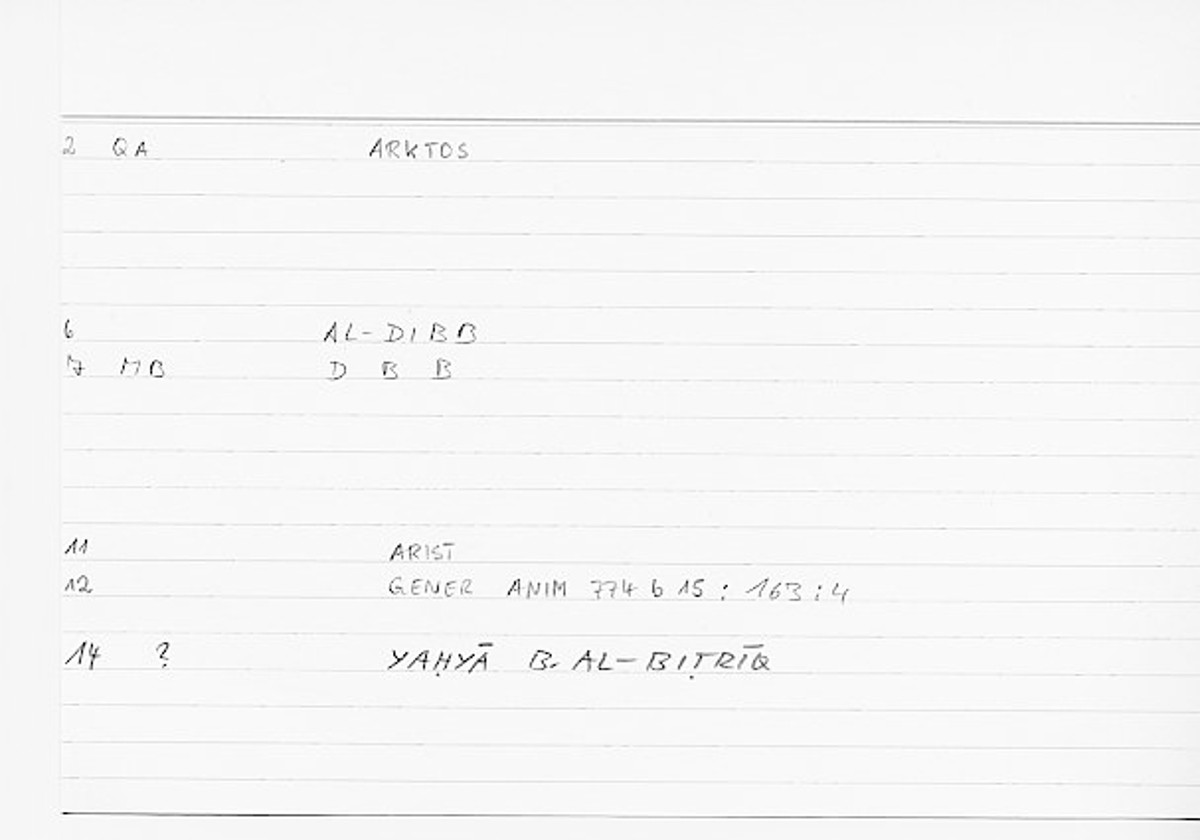 Filecard Arist.Gener-anim.0275