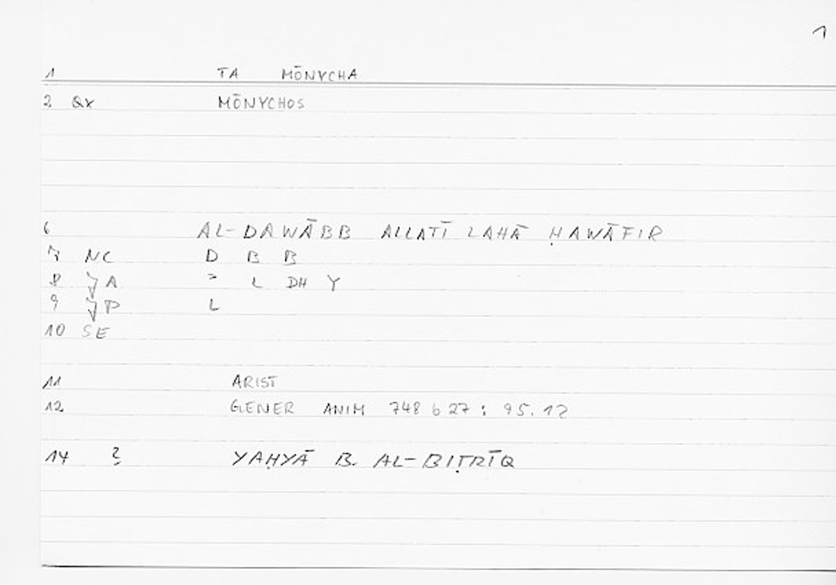 Filecard Arist.Gener-anim.0277