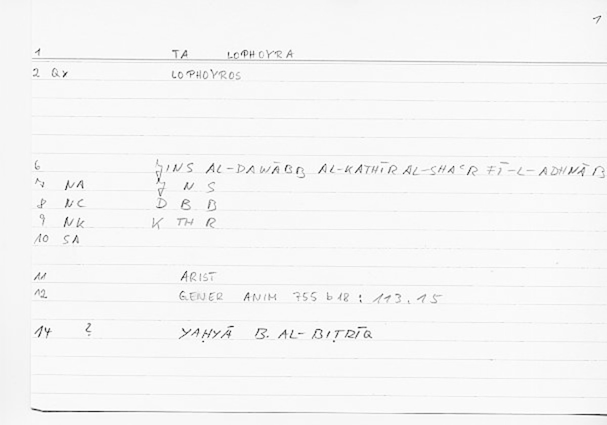 Filecard Arist.Gener-anim.0279
