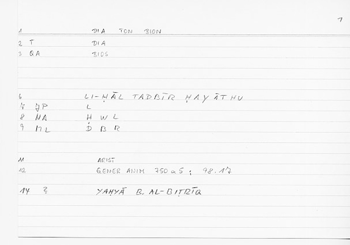 Filecard Arist.Gener-anim.0283