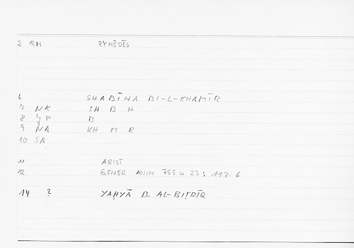 Filecard Arist.Gener-anim.0291