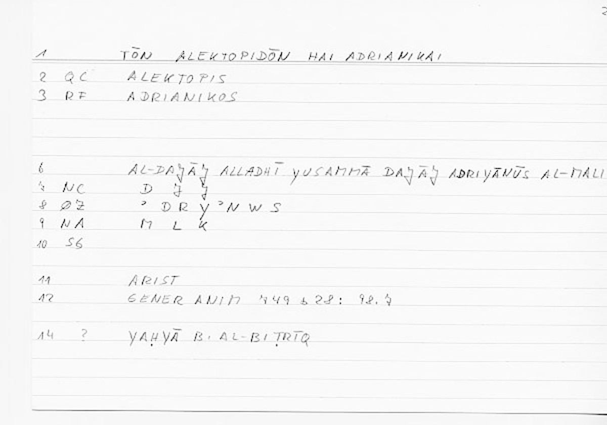 Filecard Arist.Gener-anim.0300
