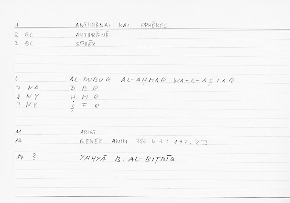 Filecard Arist.Gener-anim.0321