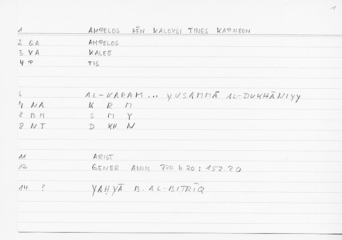 Filecard Arist.Gener-anim.0325