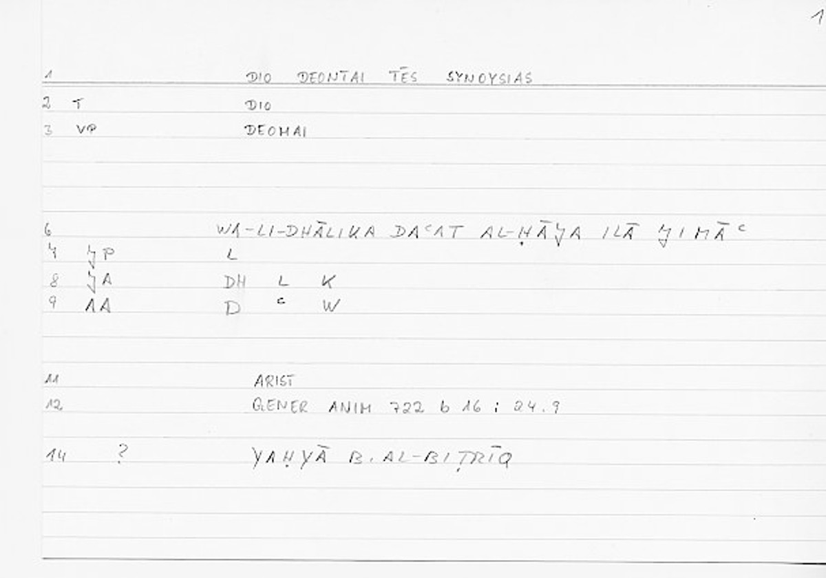 Filecard Arist.Gener-anim.0329