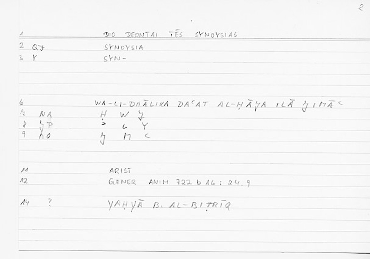 Filecard Arist.Gener-anim.0330